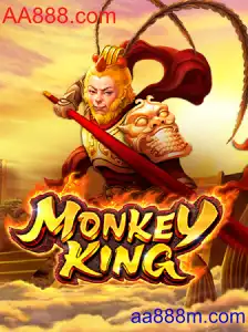 MonkeyKing